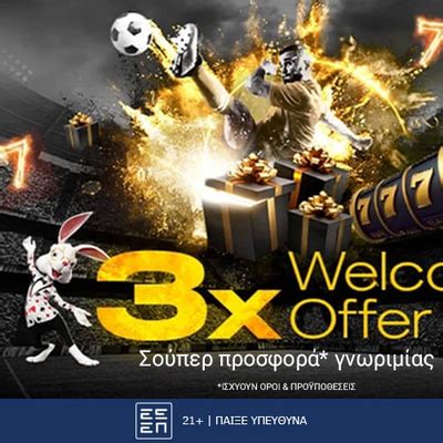 bwin bonus εγγραφησ|Bwin Προσφορές Εγγραφής και Πρώτης Κατάθεσης (2024).